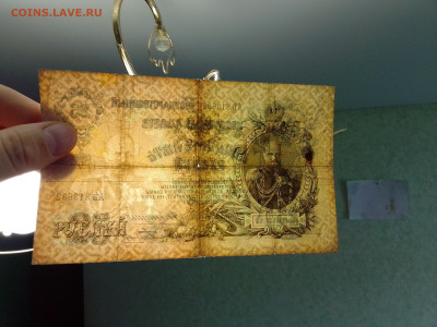25 рублей 1909 Коншин 2 штуки до 11.10.2022 в 22-00 мск - IMG_2022_10_07_15_15_25_049239487052714794471