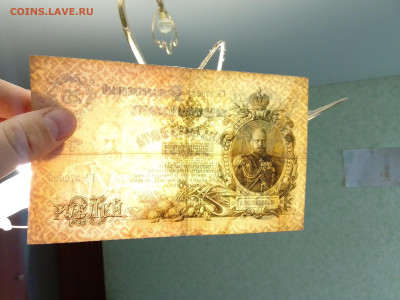 25 рублей 1909 Шипов 2 штуки до 11.10.2022 в 22-00 мск - IMG_2022_10_07_15_21_56_4735616095951845926897