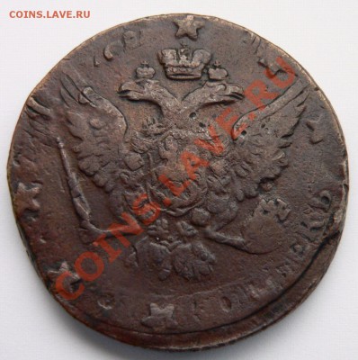 Предпродажная оценка 10 Коп. 1762 Барабаны. - 10 k 1762 VF-20  (4)