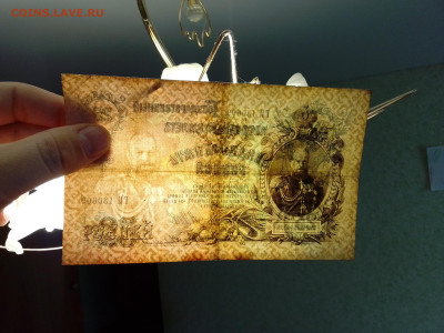 25 рублей 1909 Шипов 2 штуки до 11.10.2022 в 22-00 мск - IMG_2022_10_07_15_22_35_4316778703987009668603