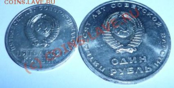 1р и 50к, октябрь-50, в блеске - P1020189.JPG