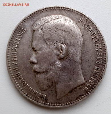 1 рубль 1898 г. АГ до 9 октября 2022 в 22-00 мск - photoeditorsdk-export(30)