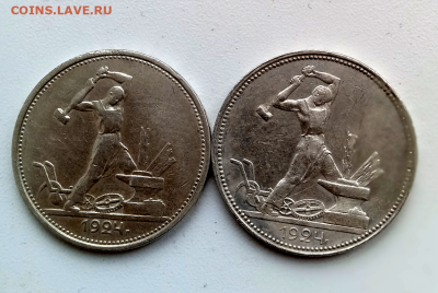 Полтинники 1924 г.ПЛ,ТР.до 9 октября 2022  тг.22-00 мск - photoeditorsdk-export(27) (1)