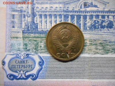 2 копейки 1991 разрыв проката - DSCN2459.JPG