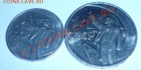 1р и 50к, октябрь-50, в блеске - P1020188.JPG