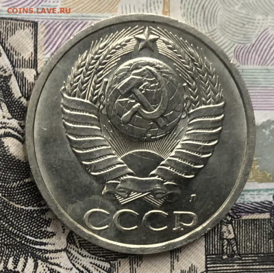 50 копеек 1991(л) года до 13.10.22 в 22:22 - F188FB28-DC68-43BA-B95A-BCD49B1CE81D