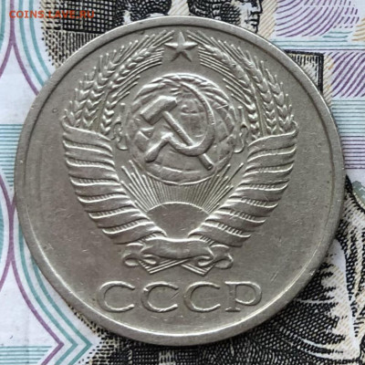 50 копеек 1972 года до 13.10.22 в 22:22 - E19DB67F-DCA2-41AA-A0D0-FF6C9B072A3F