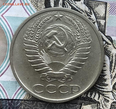50 копеек 1973 года до 13.10.22 в 22:22 - 3D80982E-D871-47AE-90A9-7020073535F7