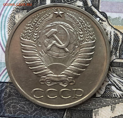 50 копеек 1974 года (Хорошие) до 13.10.22 в 22:22 - 401C70B2-34EC-405C-ADF7-3F1054F1EE78