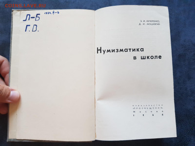  13.10.22 в 22:00 - 20221003_153119