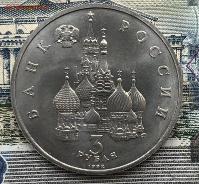 3р. 1992г. А. Невский до 13.10.22 в 22:22 - 58E88D02-6FF8-4F65-B38D-B44BCAC54B5D