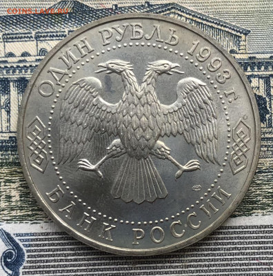 1р. 1993г. Вернадский до 13.10.22 в 22:22 - CB30C6DB-4243-44E6-83AF-EAE7CD911C1B