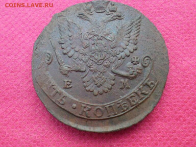 5 копеек 1781 г. ЕМ - SAM_4896.JPG