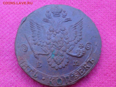 5 копеек 1782 г. ЕМ - SAM_4900.JPG