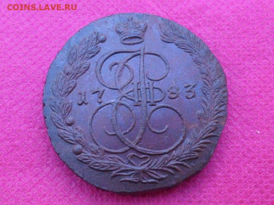 5 копеек 1783 г. ЕМ  до 9.10.22. в 22.00 - SAM_4902.JPG