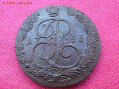 5 копеек 1786 г. ЕМ (Лот 1) до 9.10.22. в 22.00 - SAM_4921.JPG