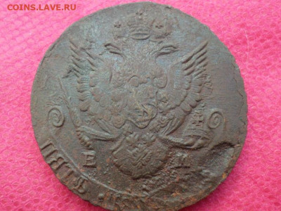 5 копеек 1786 г. ЕМ (Лот 3) до 9.10.22. в 22.00 - SAM_4930.JPG