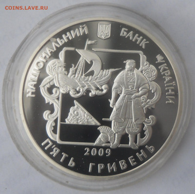 5 гривен "Иван Котляревский" - SAM_2952.JPG