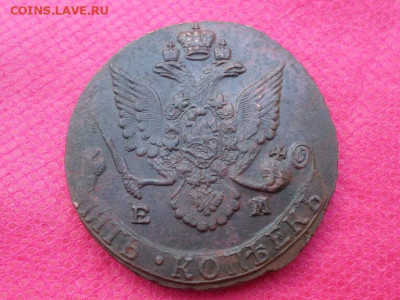 5 копеек 1787 г. ЕМ (Лот1) до 9.10.22г. в 22:00 - SAM_4939.JPG