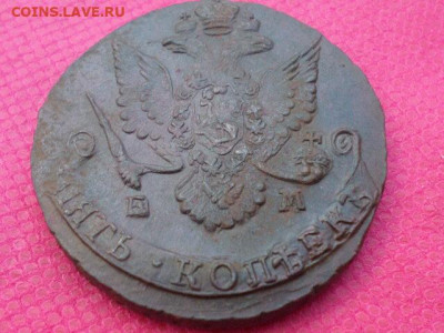 5 копеек 1787 г. ЕМ (Лот 2) до 9.10.22г. в 22:00 - SAM_4945.JPG