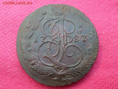 5 копеек 1787 г. ЕМ (Лот 2) до 9.10.22г. в 22:00 - SAM_4941.JPG