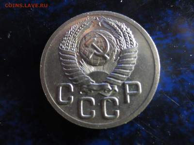 20 копеек 1952г.в блеске,до 13.10.в 22.00 - IMG_1225[1].JPG