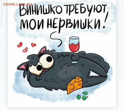 юмор - Screenshot_20221007-231647_Instagram