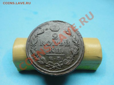 2 коп; 1824г.ем. пг. 05.12.11г. в 22:00ч, вр, Московское. - DSC05175.JPG