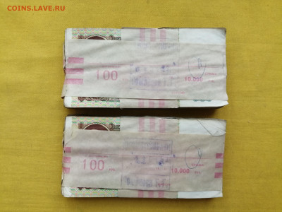200 банкнот 100 рублей образца 1991 года до 13.10.2022г - IMG_20221006_100423