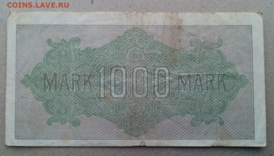 Германия. 1000 марок 1922г.Окончание: 10.10.22.22:00 - IMG-20221004-172242