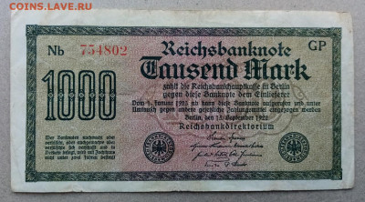 Германия. 1000 марок 1922г.Окончание: 10.10.22.22:00 - IMG-20221004-172232