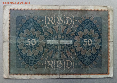 Германия 50 марок 1919г.Окончание: 10.10.22.22:00 - IMG-20221004-172138