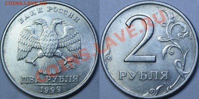 2р 1999 спмд шт 1.1; 1.2 и 2р 1999ммд  до 4.12.11   22-00МСК - 2r2009m