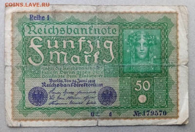 Германия 50 марок 1919г.Окончание: 10.10.22.22:00 - IMG-20221004-172127