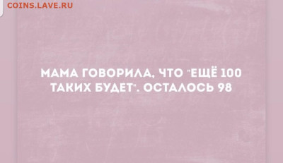 юмор - Screenshot_20221008-065648_Instagram