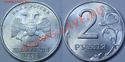 2р 1999 спмд шт 1.1; 1.2 и 2р 1999ммд  до 4.12.11   22-00МСК - 2r2009sp