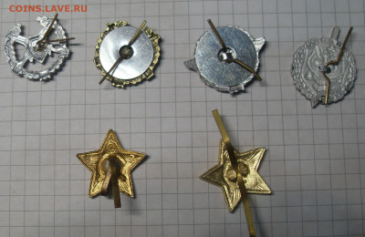 Знаки разные кокарды и эмблемы - SDC15884.JPG