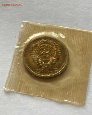 5 копеек 1968г., BUNC, до 14.10.22г. - 568-2
