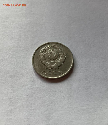 20 копеек 1968г., до 14.10.22г. - 2068-1