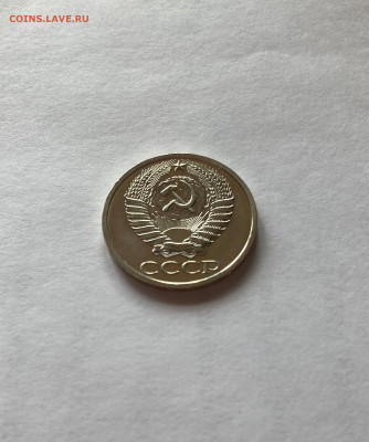50 копеек 1976г. BUNC,, до 14.10.22г. - 5076-7