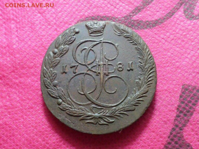 5 копеек 1781 г. ЕМ - SAM_5084.JPG