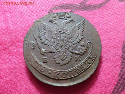 5 копеек 1781 г. ЕМ - SAM_5086.JPG