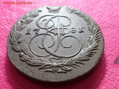 5 копеек 1781 г. ЕМ - SAM_5091.JPG