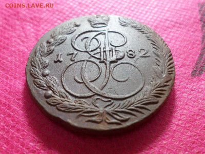 5 копеек 1782 г. ЕМ - SAM_5096.JPG