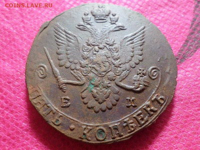 5 копеек 1782 г. ЕМ - SAM_5098.JPG