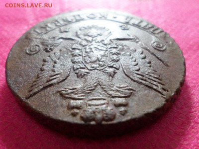 5 копеек 1783 г. ЕМ  до 9.10.22. в 22.00 - SAM_5118.JPG