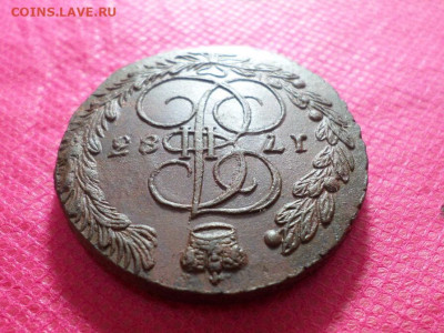 5 копеек 1783 г. ЕМ  до 9.10.22. в 22.00 - SAM_5110.JPG