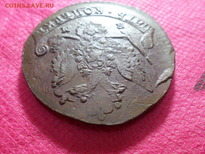 5 копеек 1784 г. ЕМ Лот№1 до 9.10.22. в 22.00 - SAM_5140.JPG