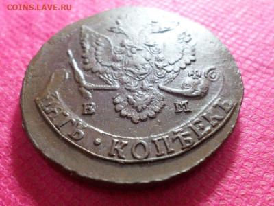 5 копеек 1784 г. ЕМ Лот№1 до 9.10.22. в 22.00 - SAM_5138.JPG