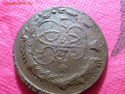 5 копеек 1784 г. ЕМ Лот№1 до 9.10.22. в 22.00 - SAM_5134.JPG